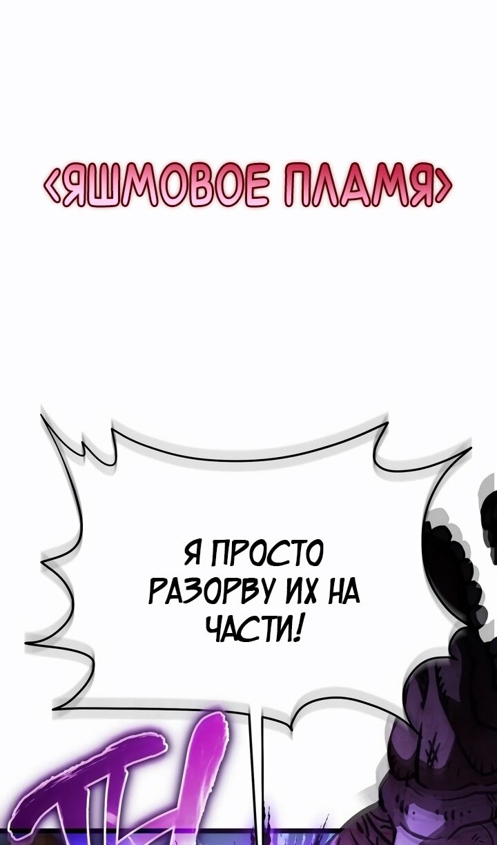 Страница 80