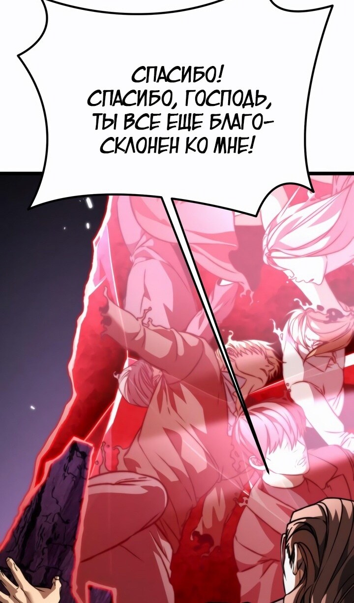 Страница 90