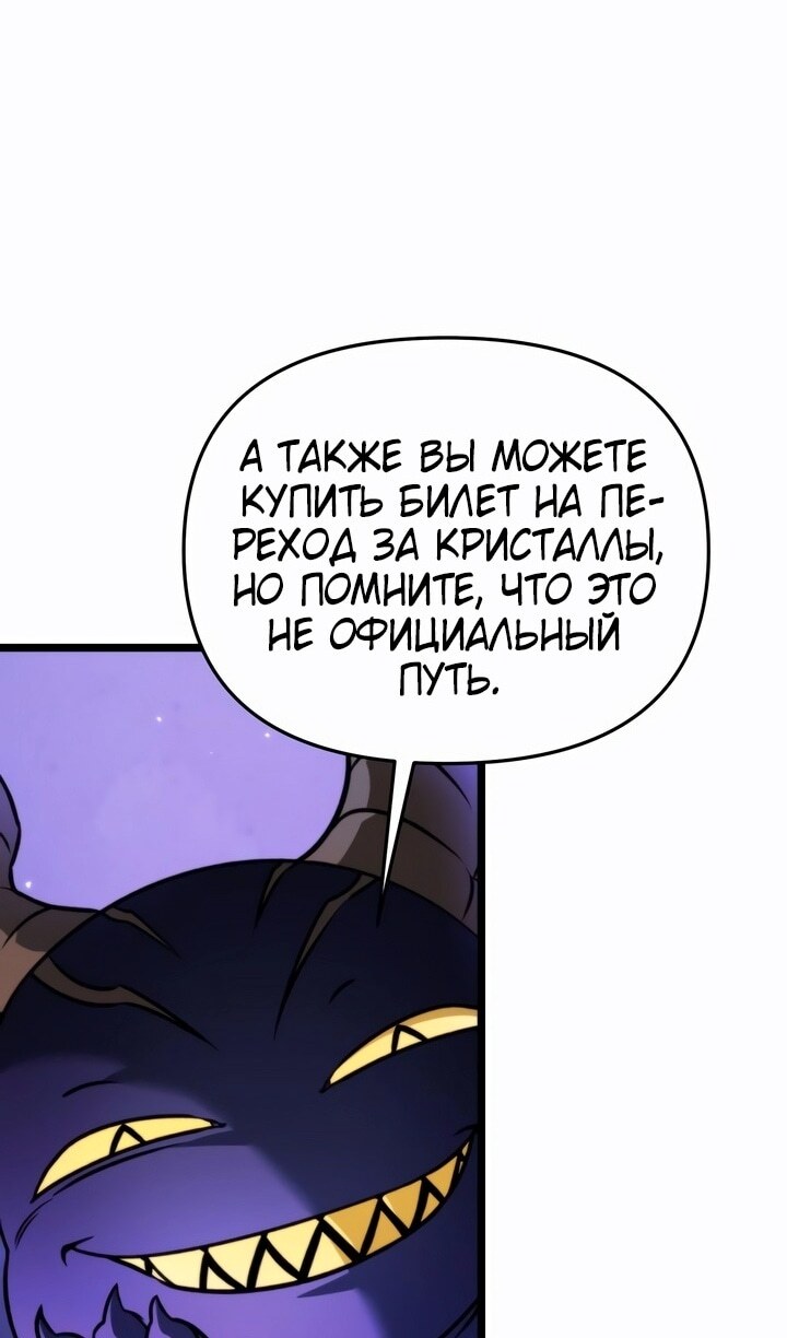 Страница 116