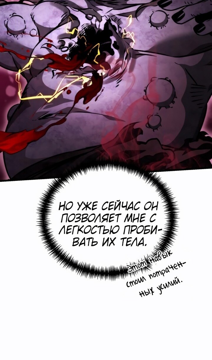 Страница 69
