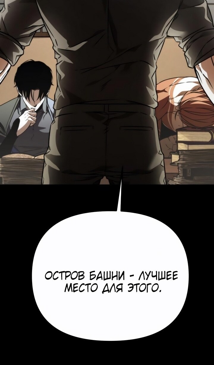 Страница 109