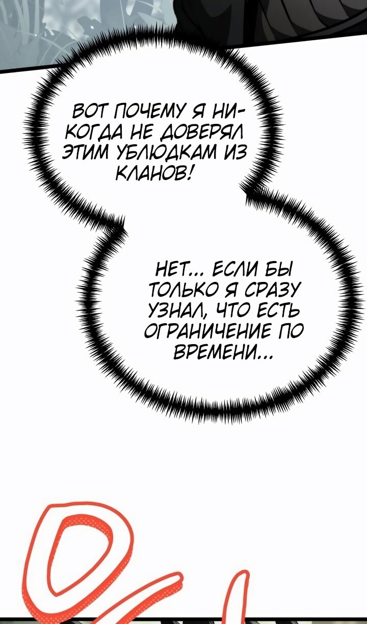 Страница 166