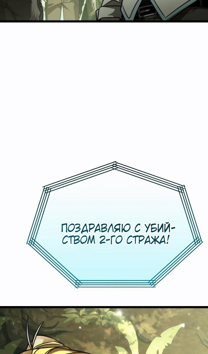 Страница 97
