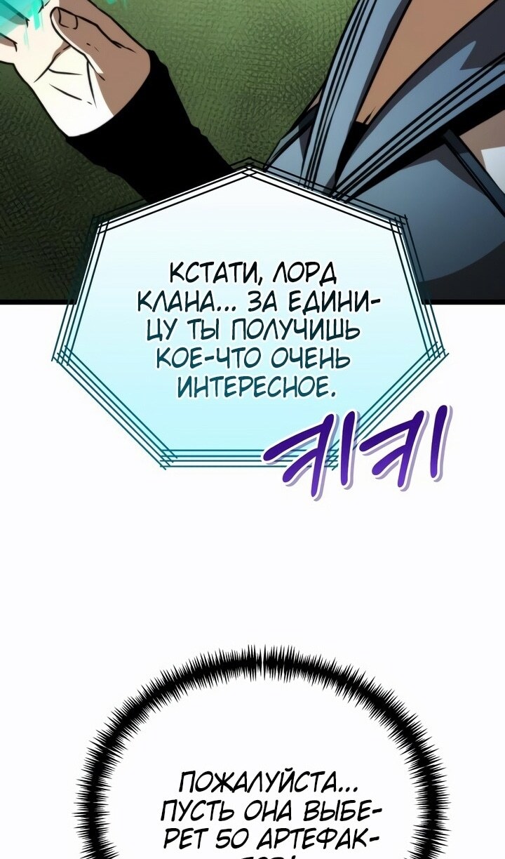 Страница 69