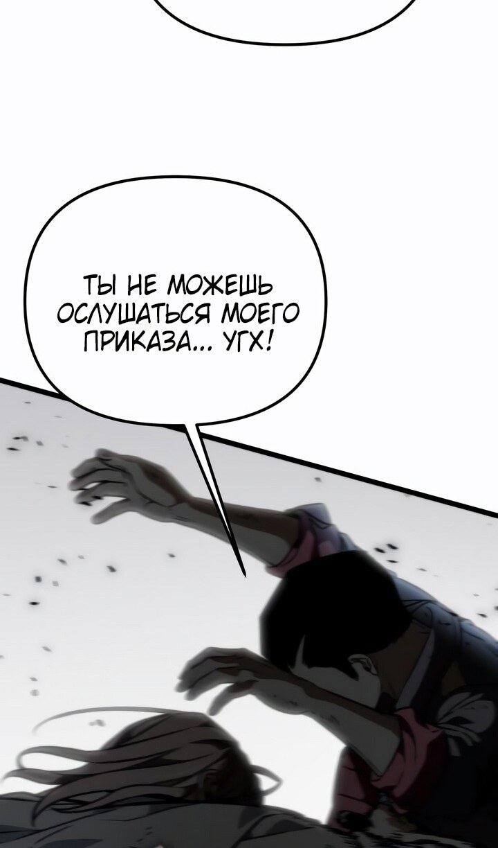 Страница 74