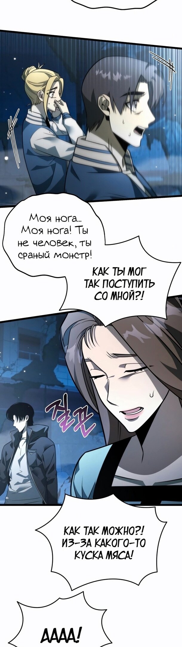 Страница 26