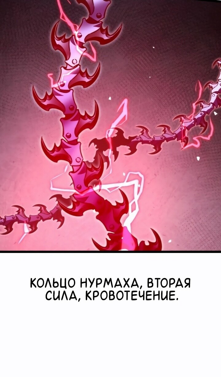 Страница 89