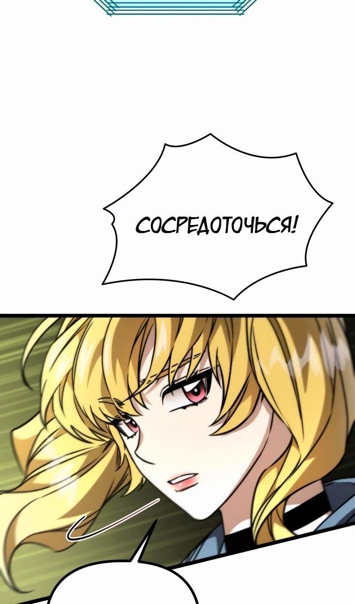Страница 99