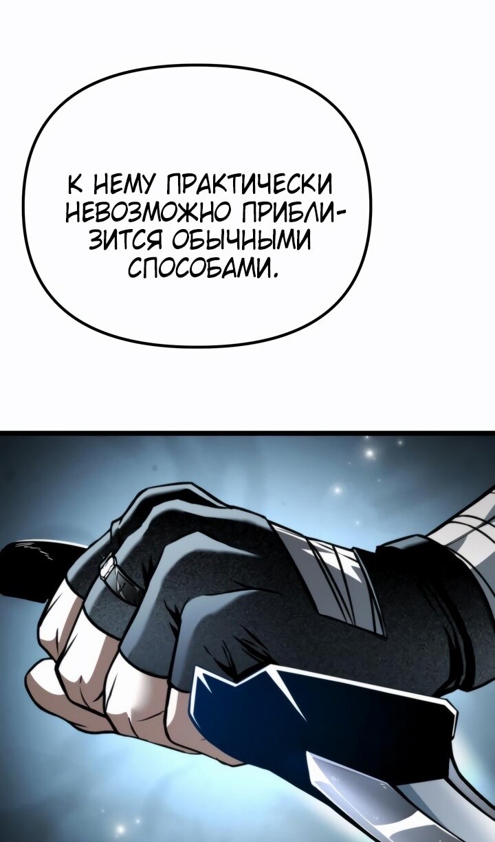 Страница 84