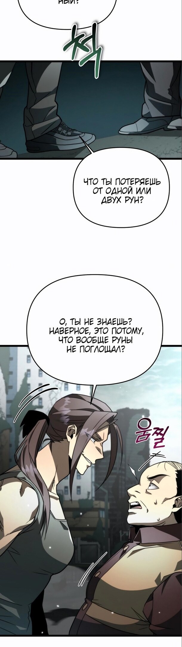 Страница 39