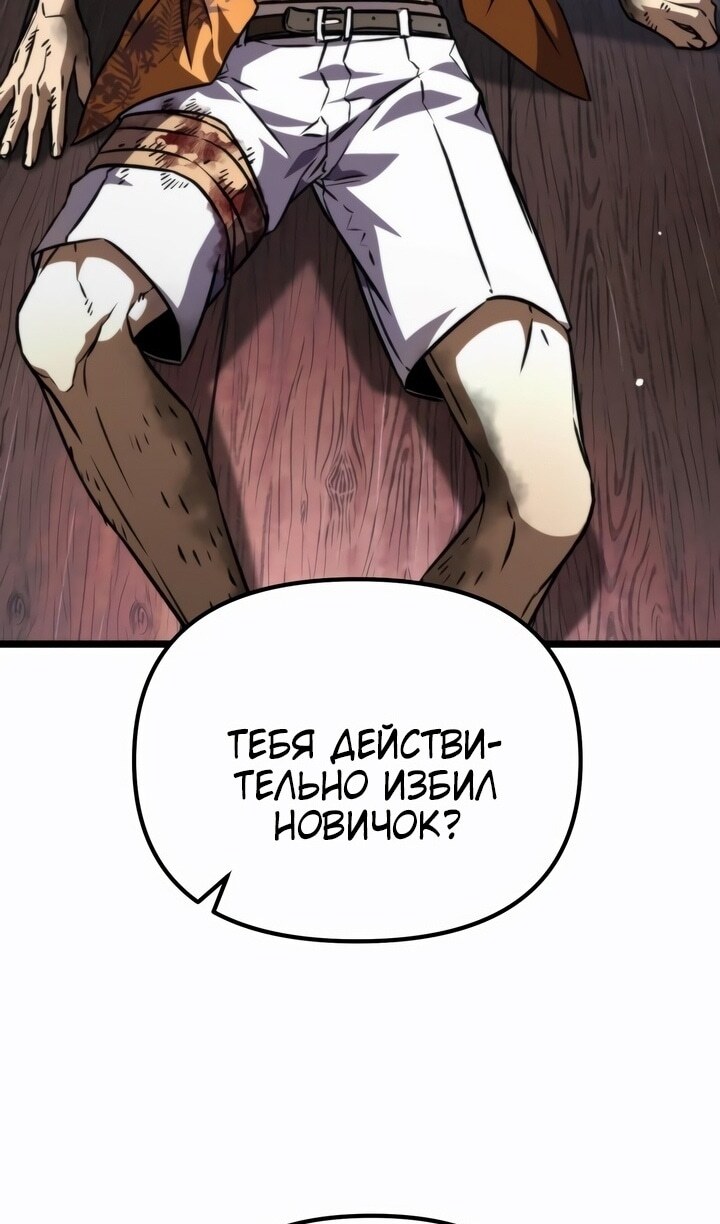 Страница 95