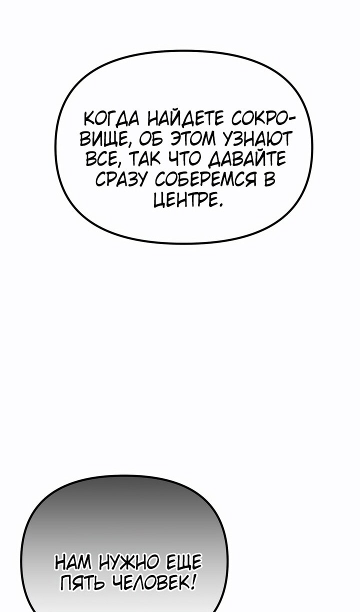 Страница 62