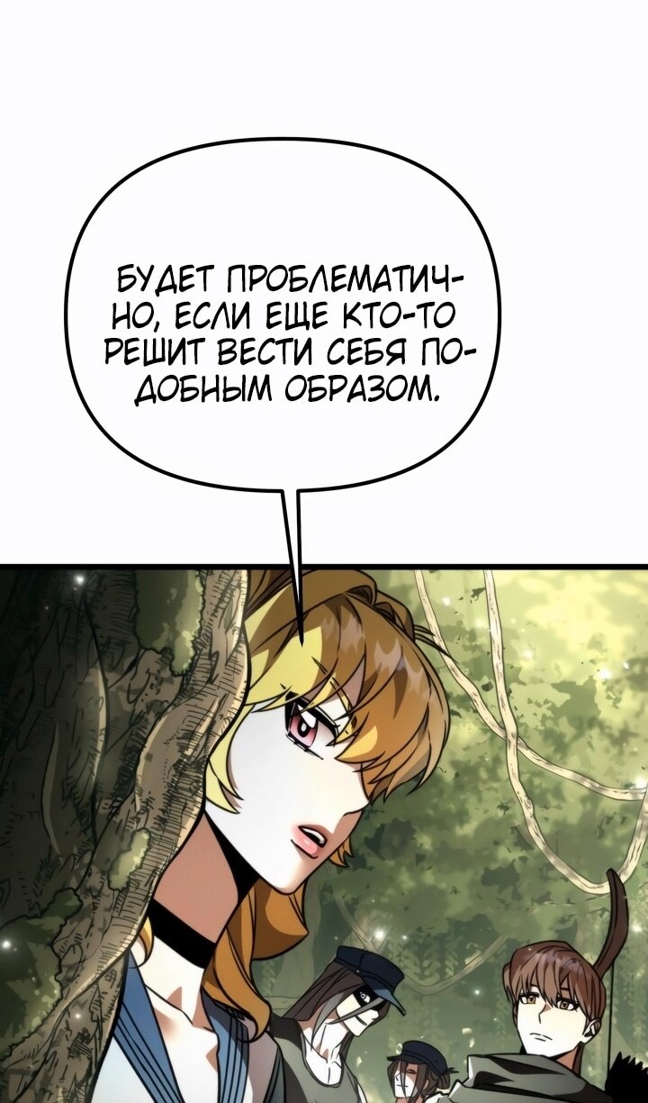 Страница 127