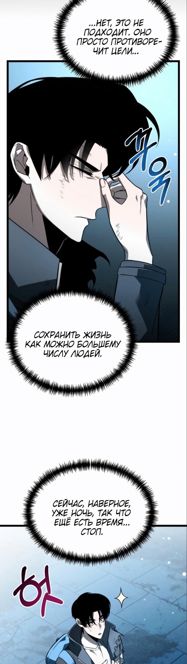 Страница 37