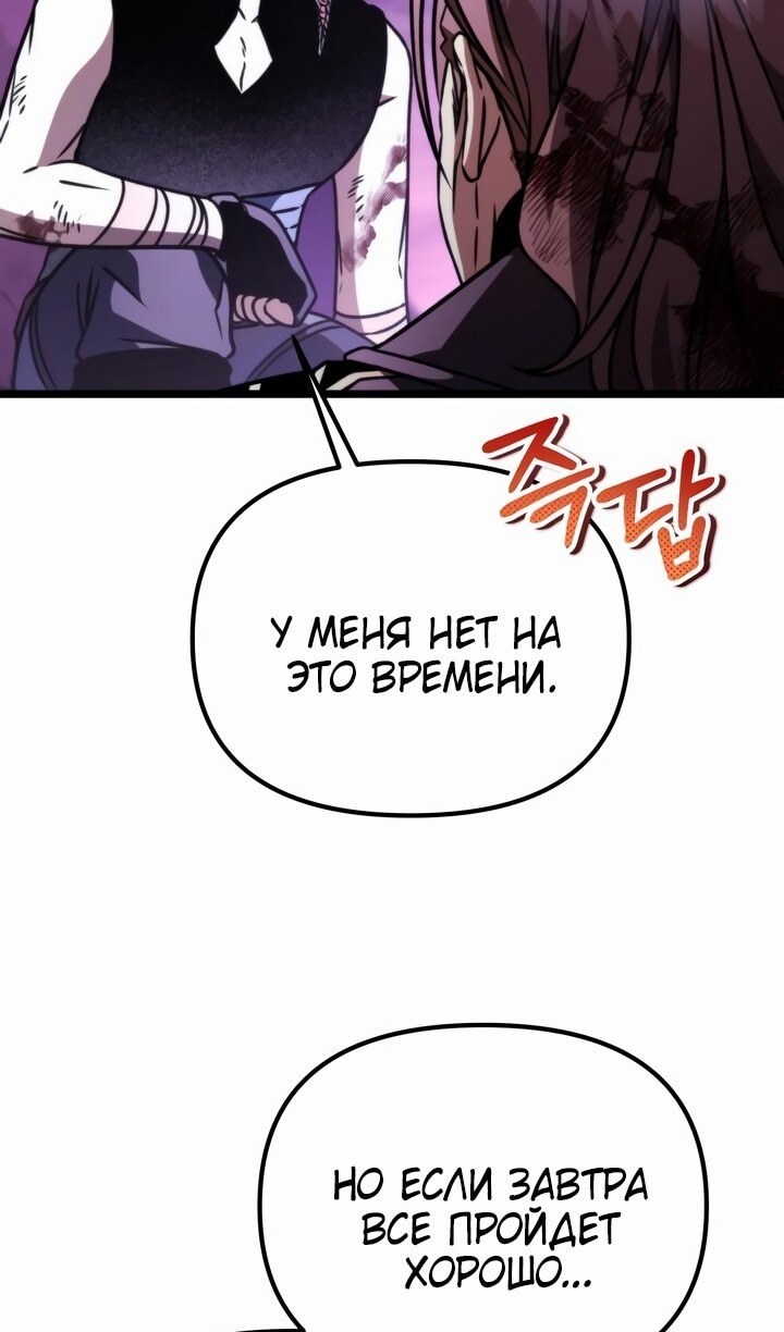 Страница 70