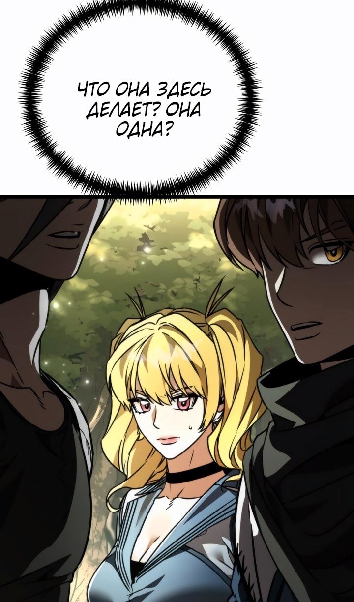 Страница 132