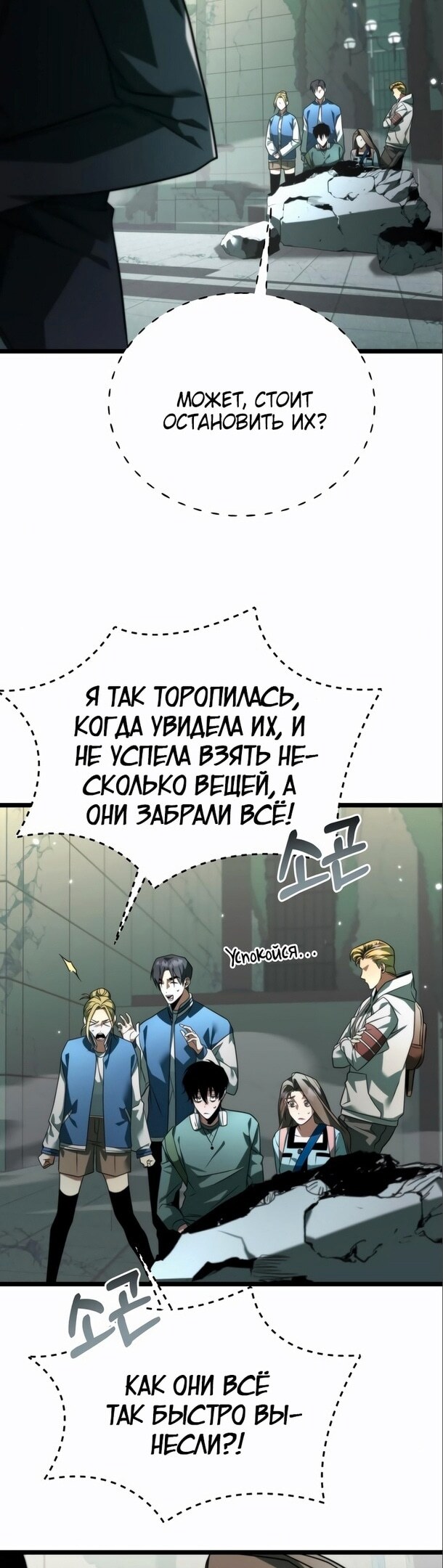 Страница 44