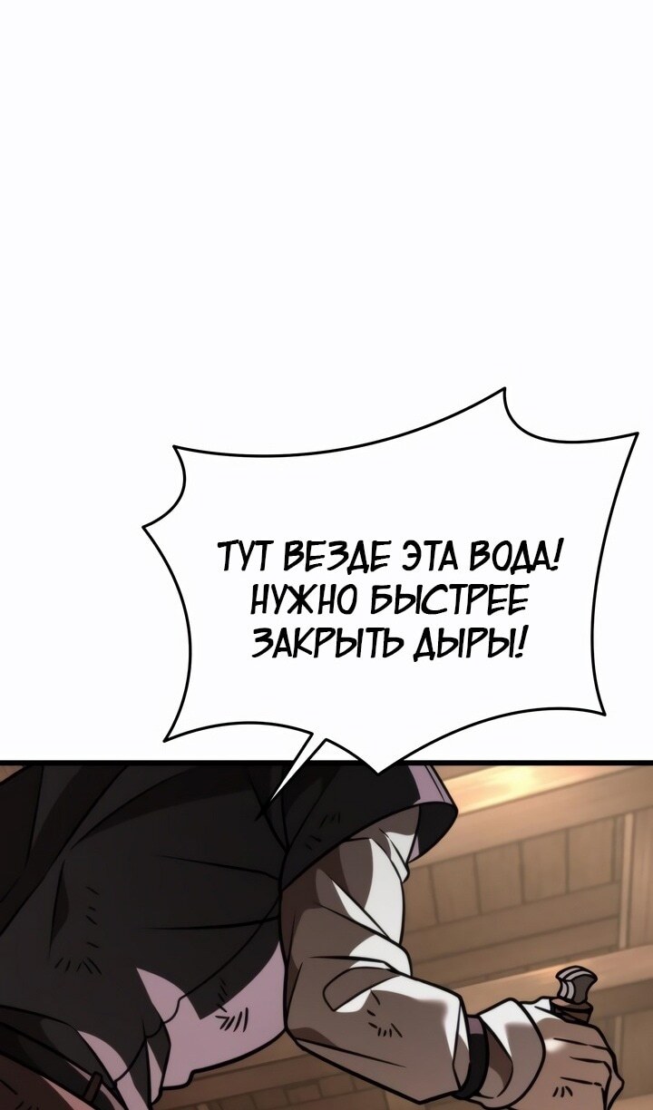Страница 95