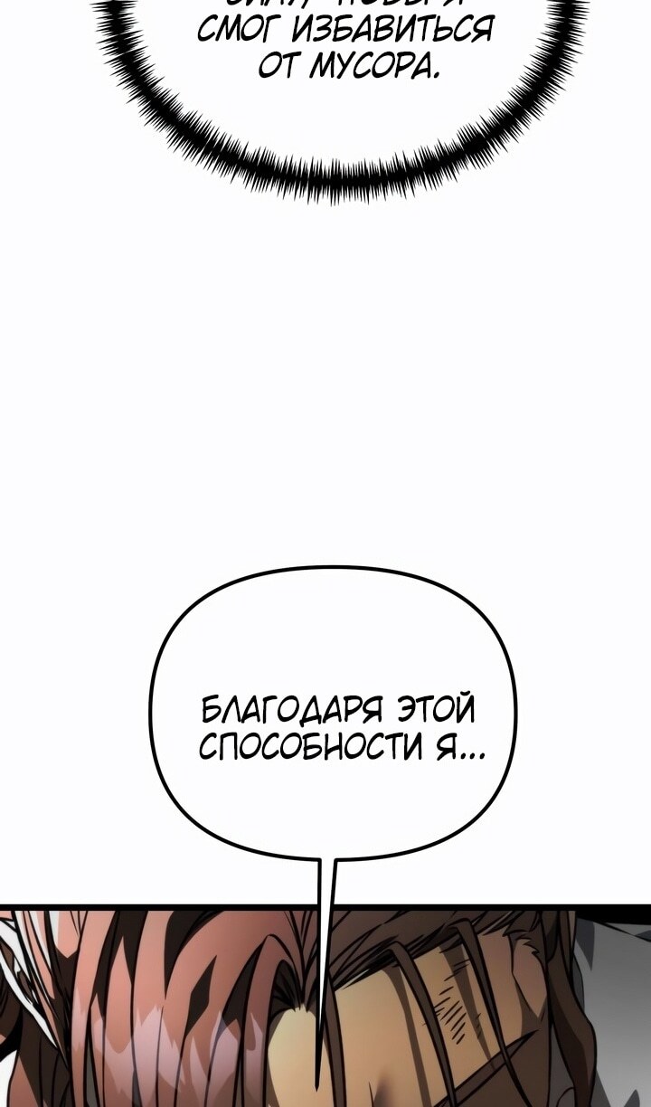 Страница 82