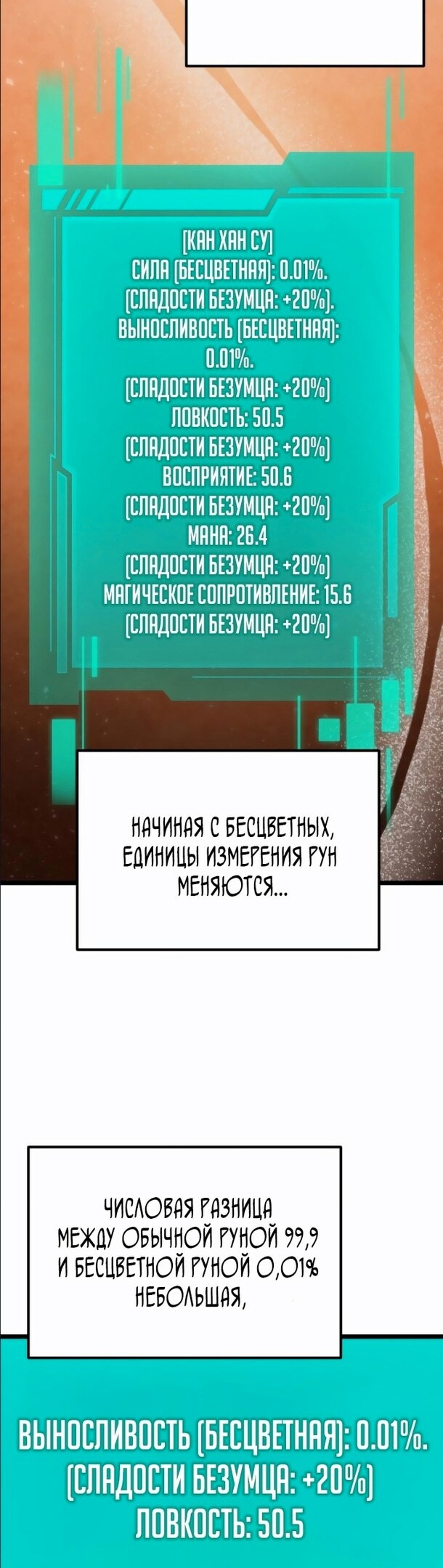 Страница 41