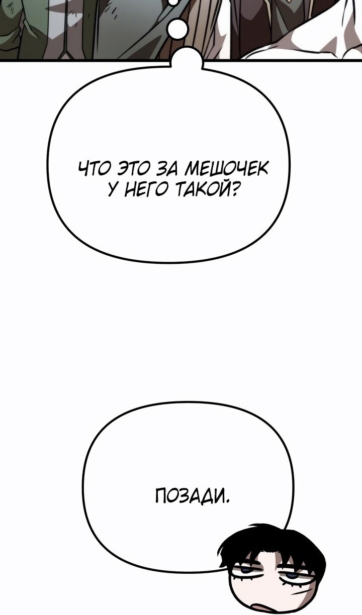 Страница 98