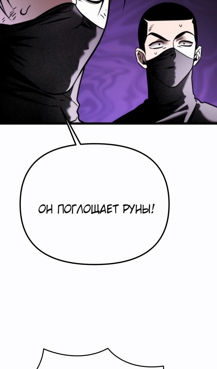 Страница 73