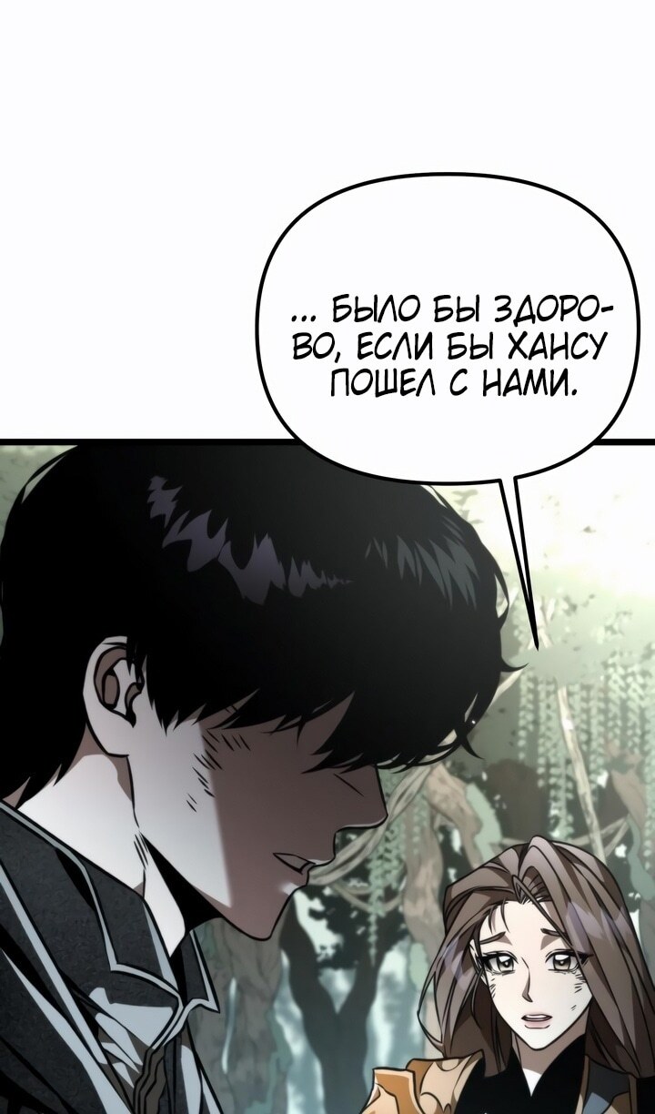 Страница 65