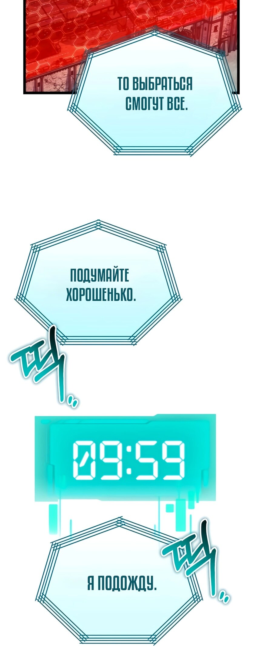 Страница 28