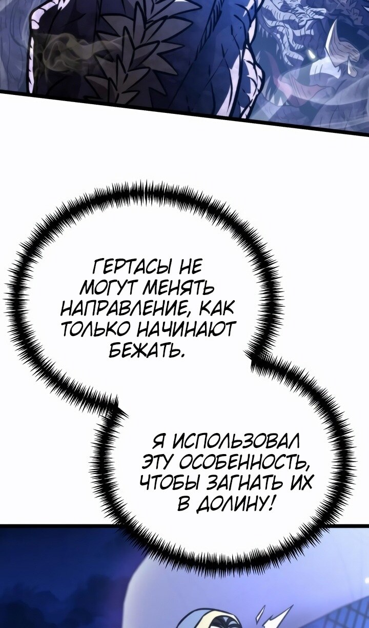 Страница 109