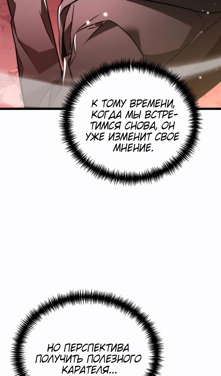 Страница 92