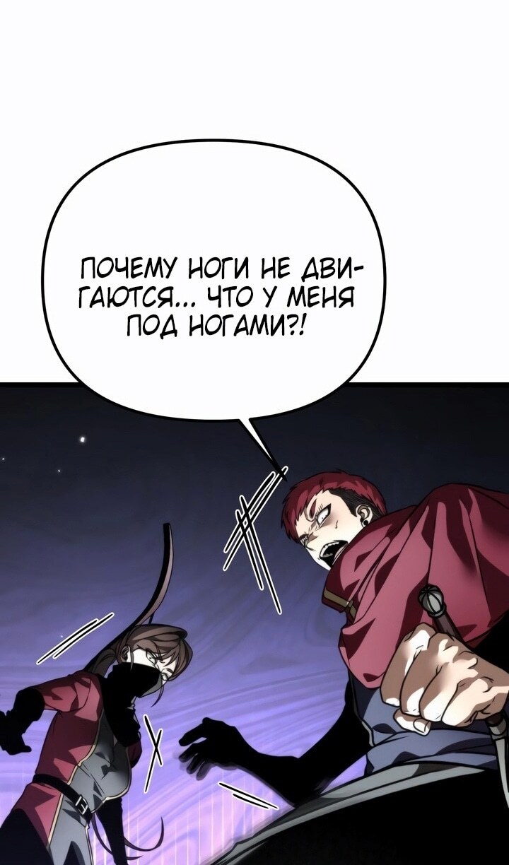 Страница 77