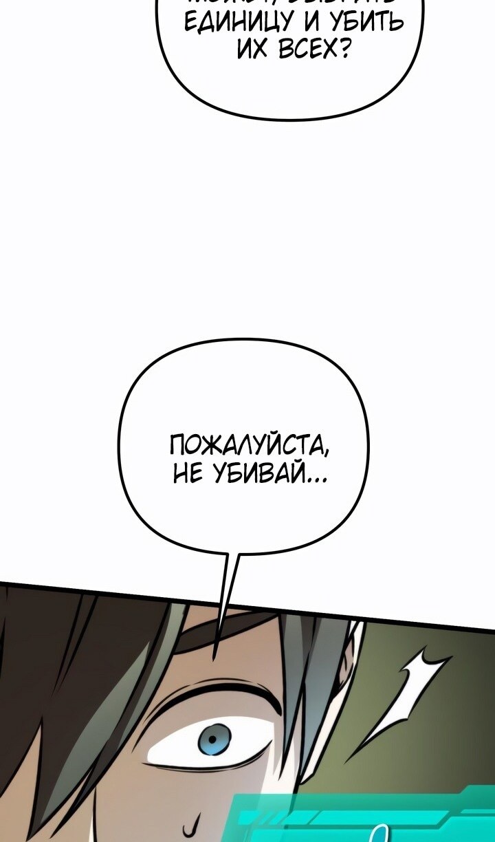 Страница 72
