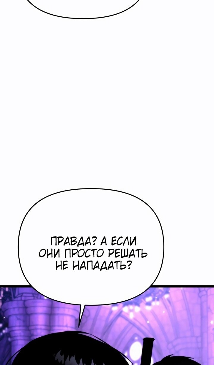Страница 80