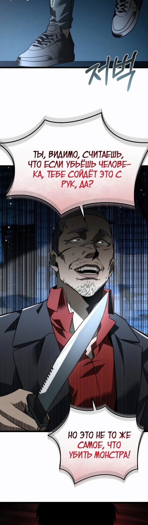 Страница 47