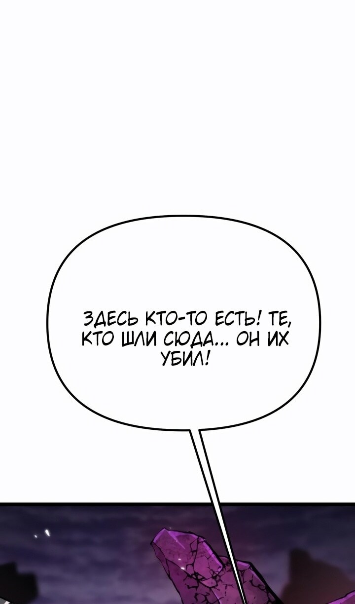 Страница 111