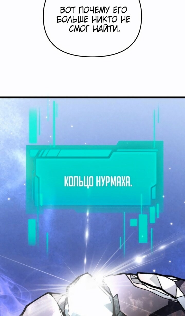 Страница 123