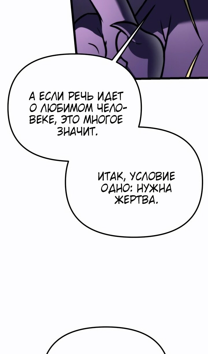 Страница 95