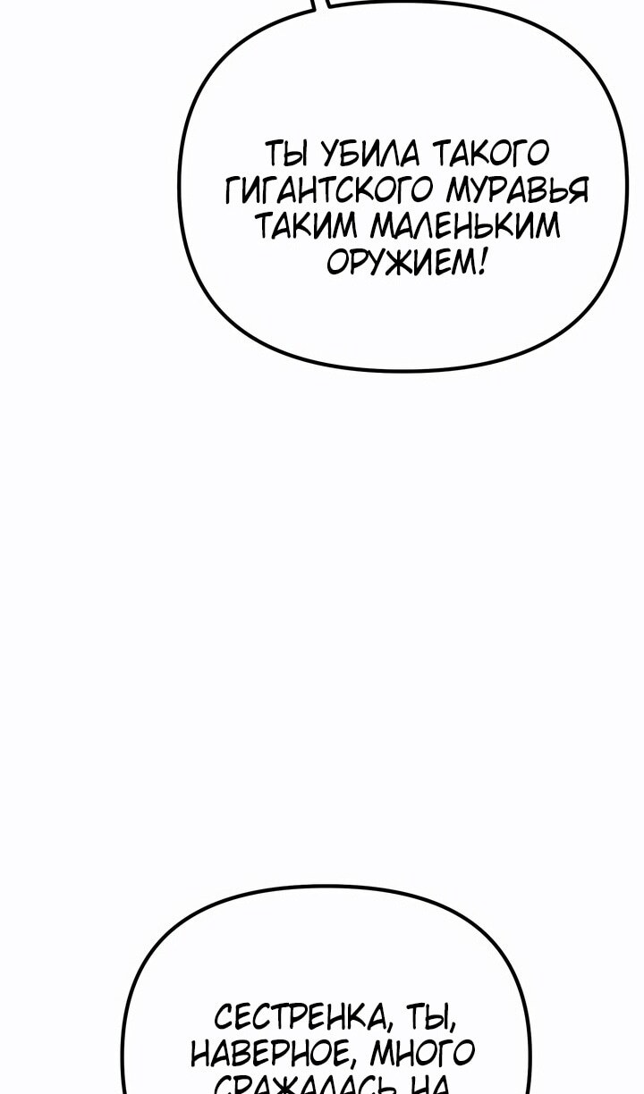Страница 69