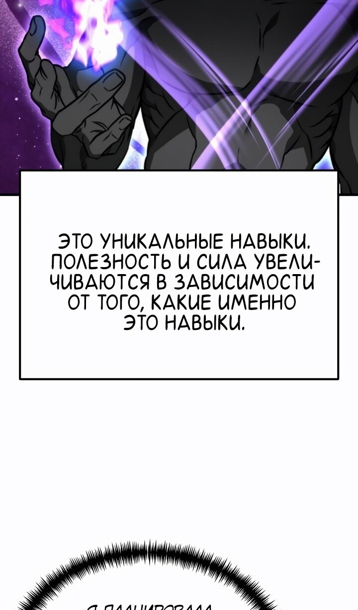 Страница 121