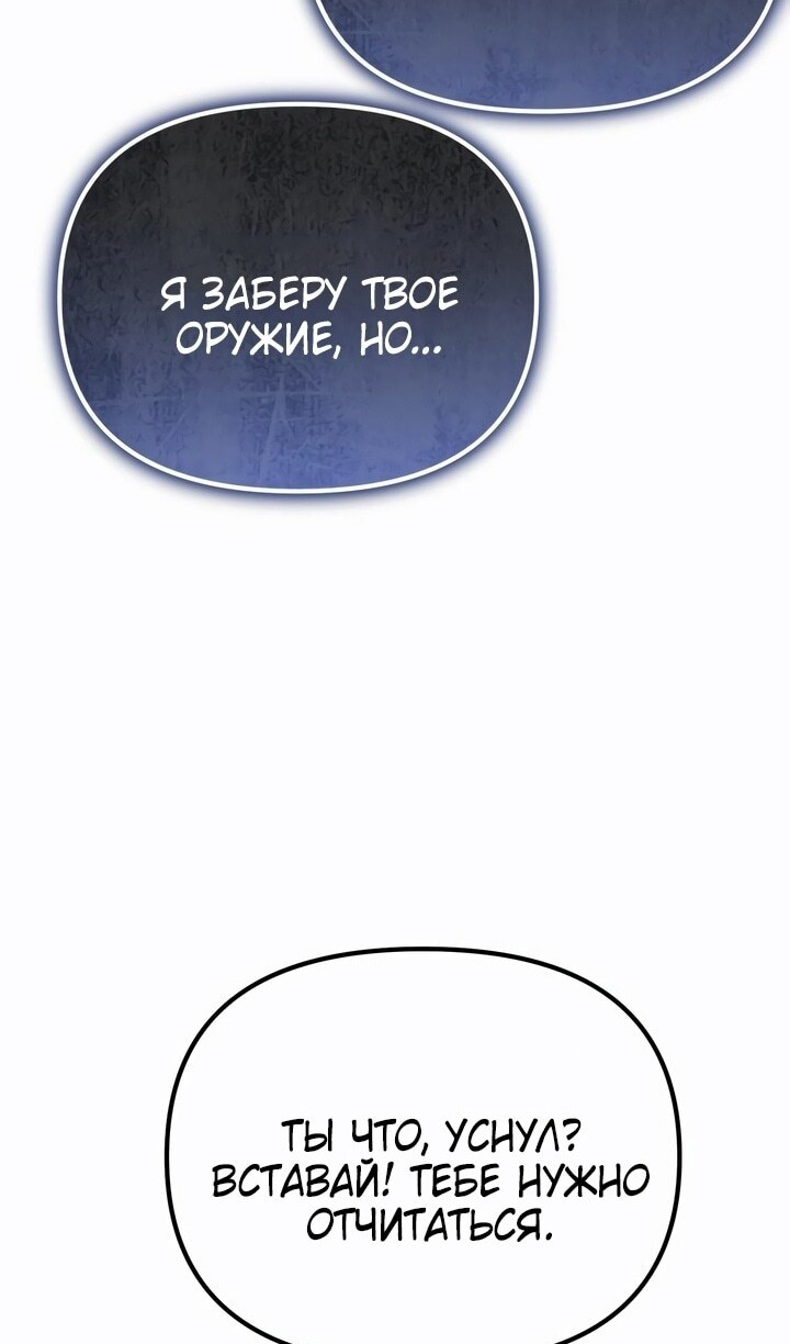 Страница 77