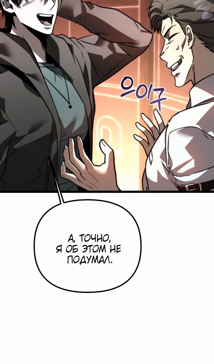 Страница 108