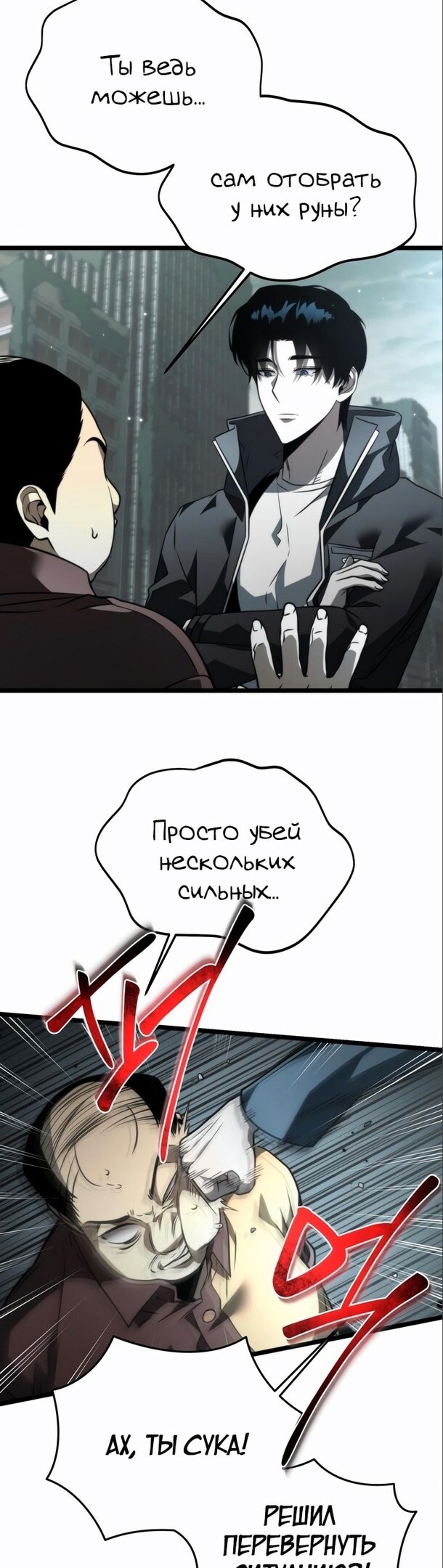 Страница 45