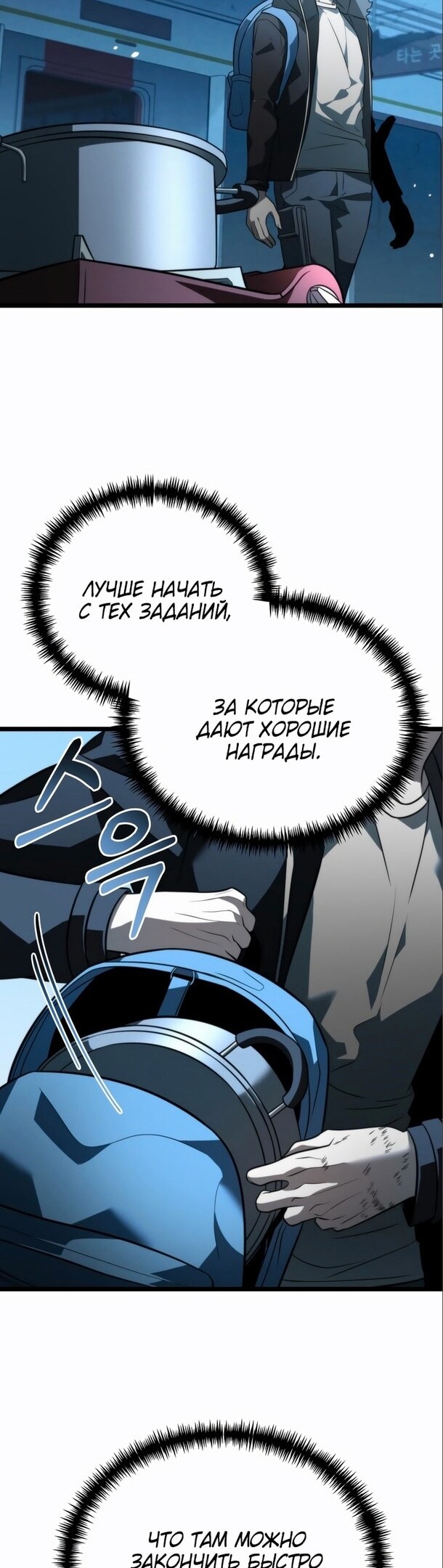 Страница 31