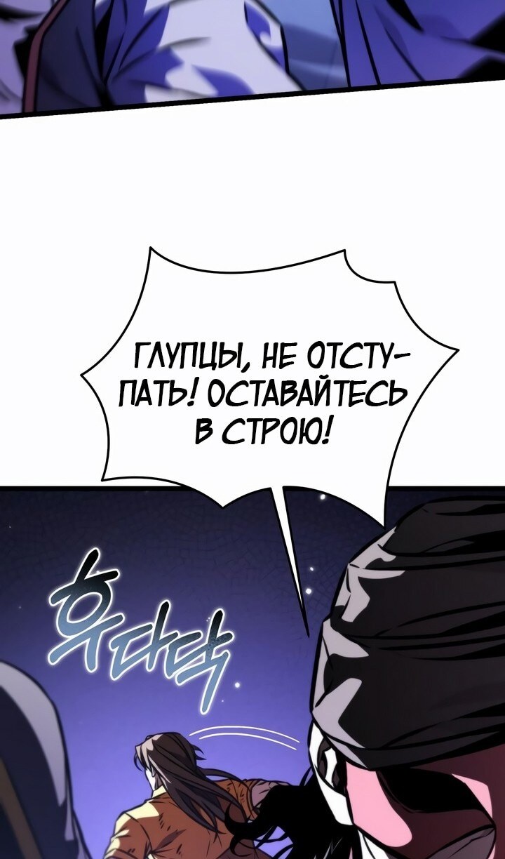 Страница 120