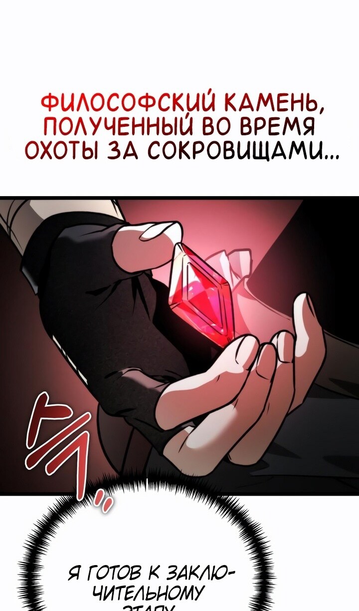 Страница 126