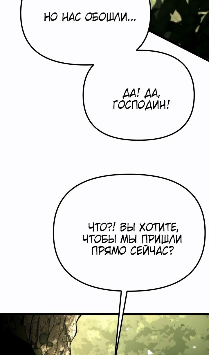 Страница 98