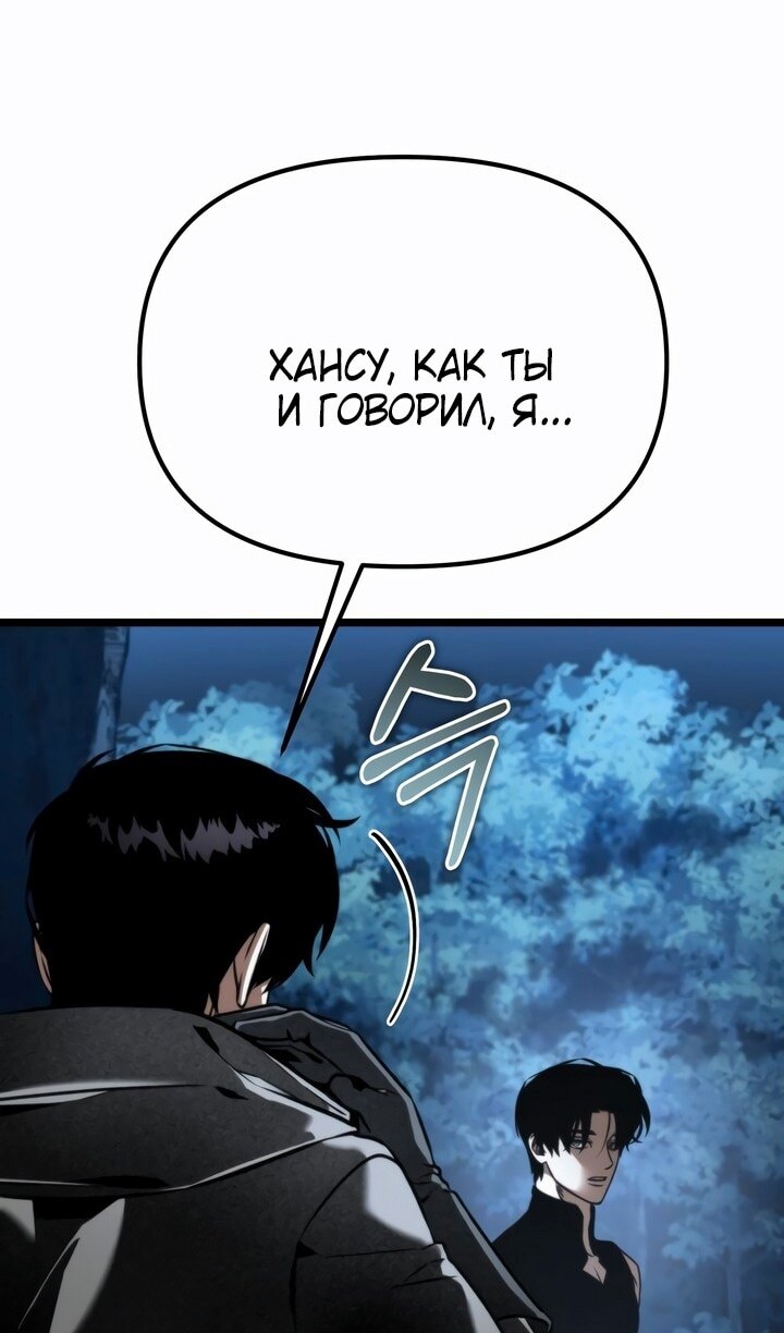 Страница 127