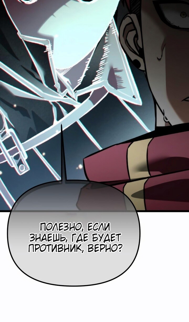 Страница 82