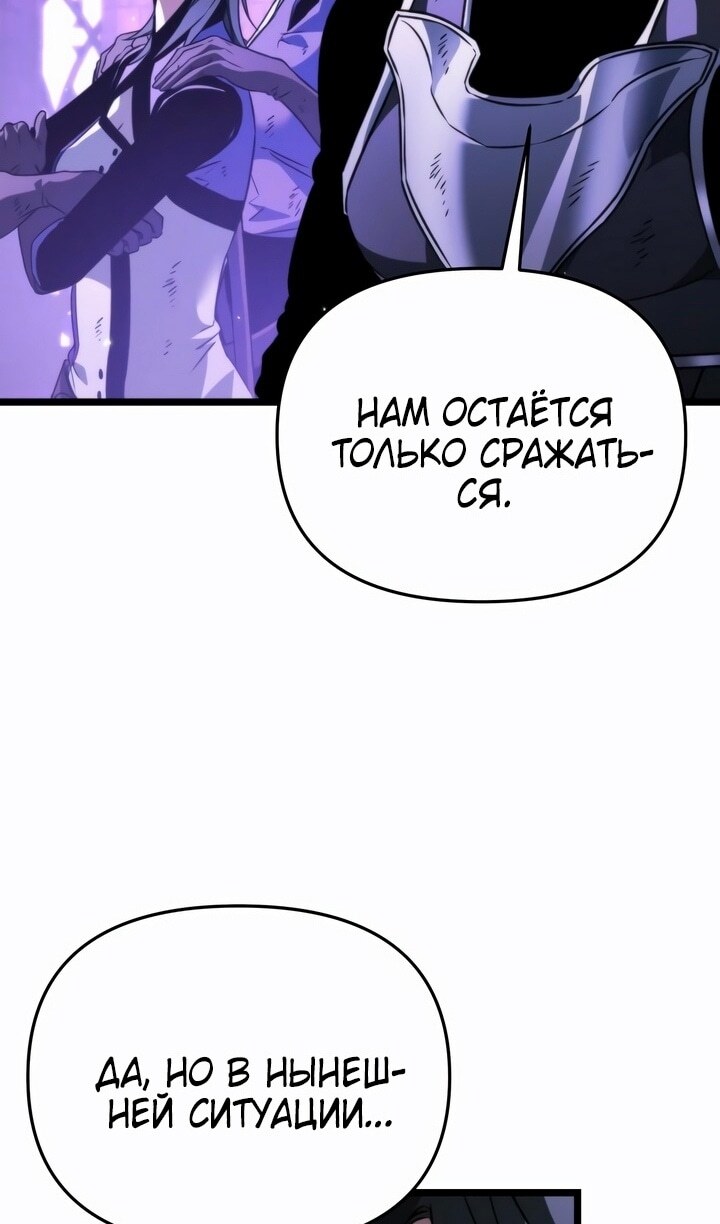 Страница 83