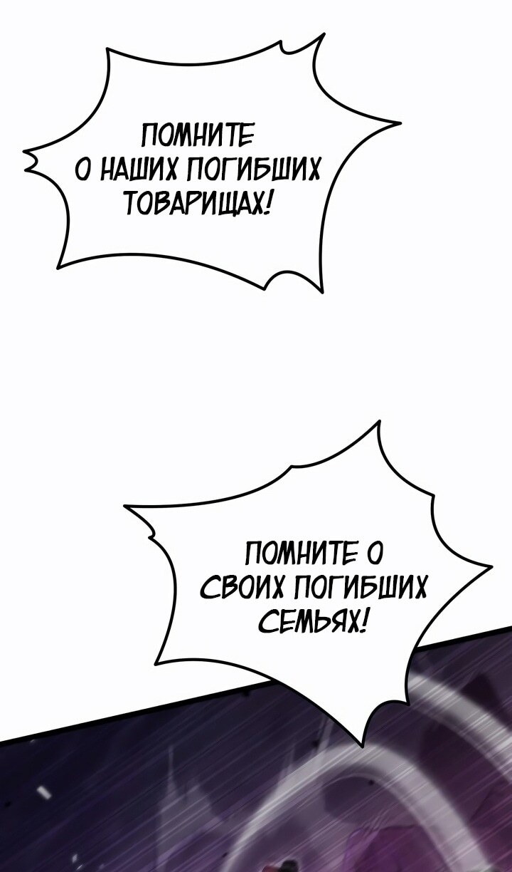 Страница 88